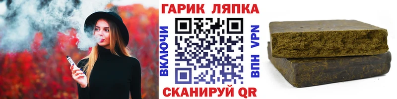 Где можно купить наркотики Сегежа ГАШИШ АМФ Alpha PVP Меф COCAIN Кодеин Марихуана