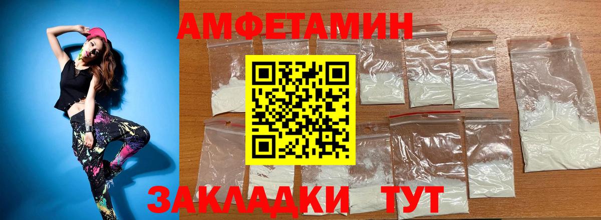 АМФ VHQ Сегежа