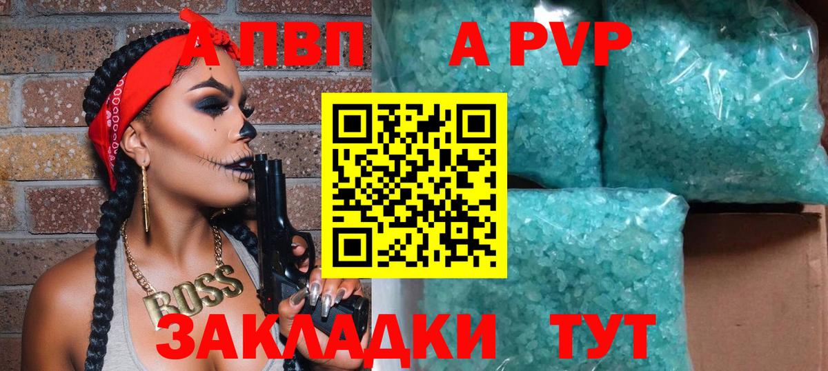 Alpha PVP СК КРИС Сегежа