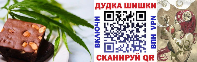 закладки  Сегежа  Печенье с ТГК марихуана 