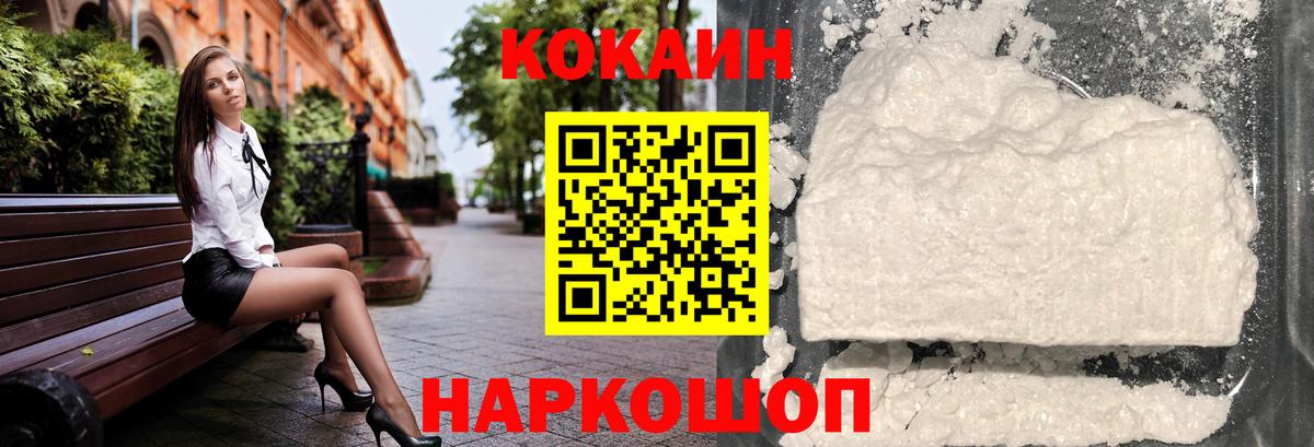 COCAIN Боливия Сегежа