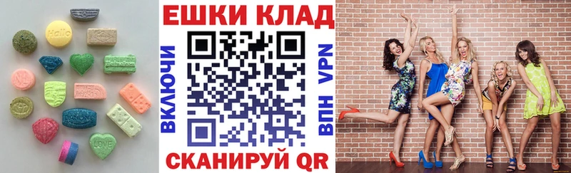 ЭКСТАЗИ ешки  Сегежа 