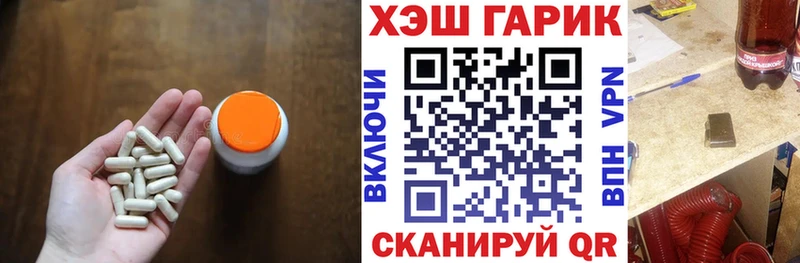 ГАШ hashish цена Сегежа
