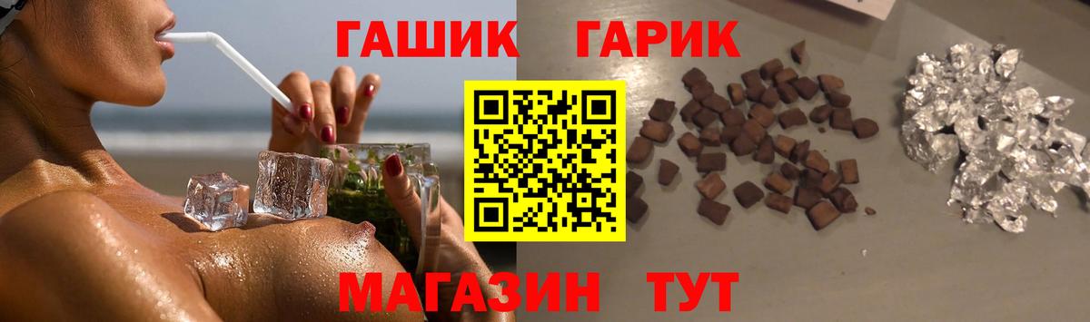 МДМА  Канабис  МЕФ   Cocaine  Вейп ТГК  Сегежа  Вход с VPN  ГАШИШ 