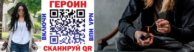 Героин Афган  Сегежа 