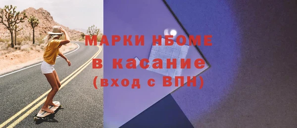 скорость mdpv Балахна