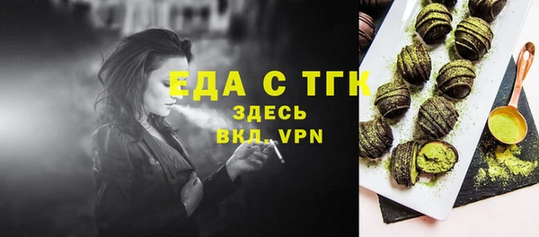 марки nbome Балабаново