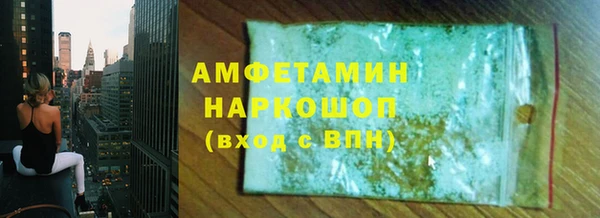 марки nbome Балабаново