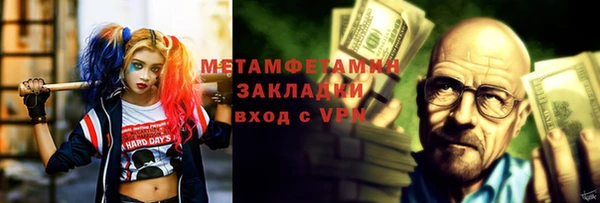 марки nbome Балабаново