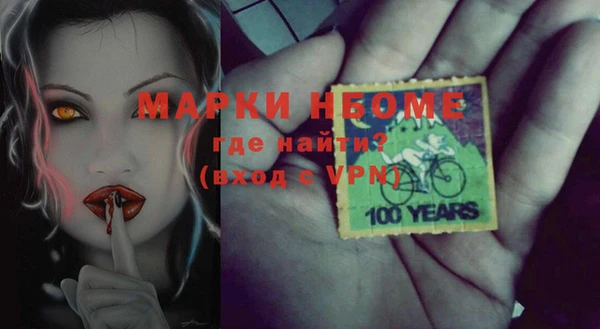марки nbome Балабаново