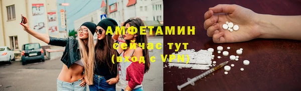 скорость mdpv Балахна
