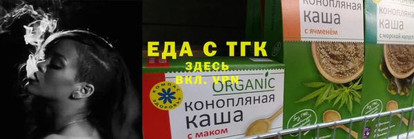 марки nbome Балабаново