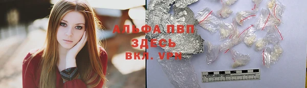 скорость mdpv Балахна