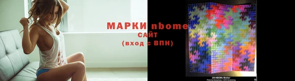 скорость mdpv Балахна