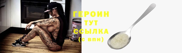 марки nbome Балабаново