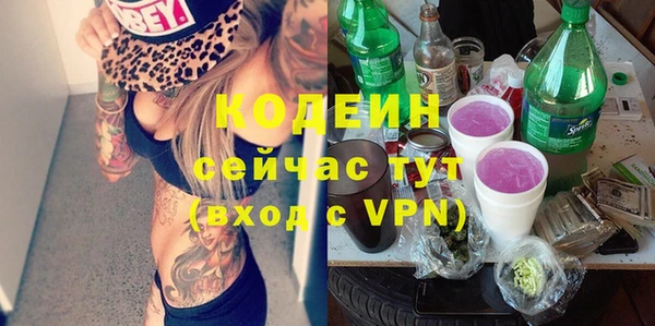 скорость mdpv Балахна