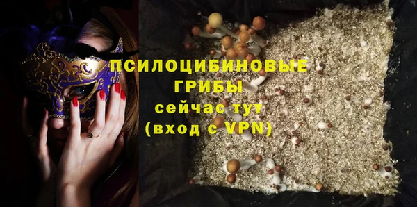 марки nbome Балабаново