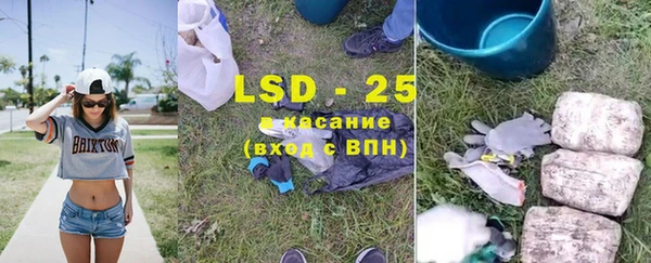 марки nbome Балабаново