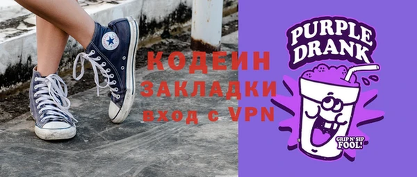 скорость mdpv Балахна