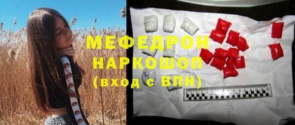 марки nbome Балабаново