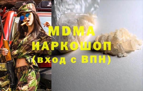 марки nbome Балабаново