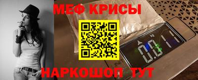 эйфоретик Ставрополь