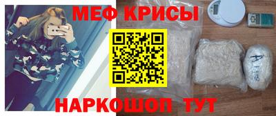 прущий лед Старая Купавна