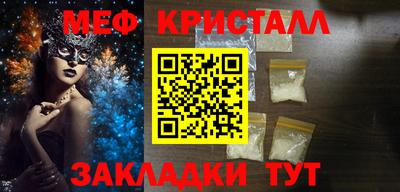 прущий лед Старая Купавна