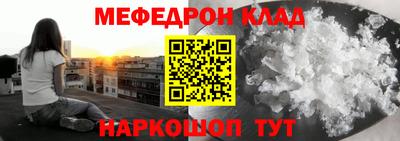 прущий лед Старая Купавна