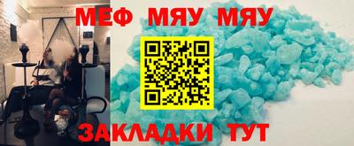 эйфоретик Ставрополь