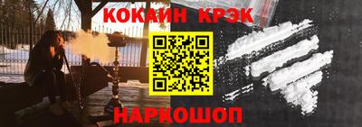 прущий лед Старая Купавна