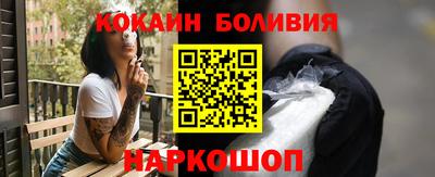 эйфоретик Ставрополь