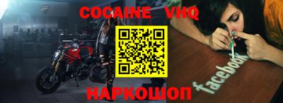эйфоретик Ставрополь