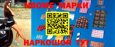 эйфоретик Ставрополь
