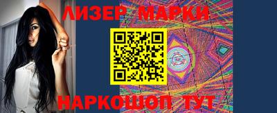 эйфоретик Ставрополь