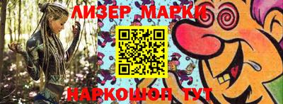прущий лед Старая Купавна