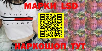 эйфоретик Ставрополь