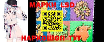 эйфоретик Ставрополь