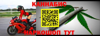 эйфоретик Ставрополь