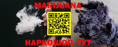 прущий лед Старая Купавна