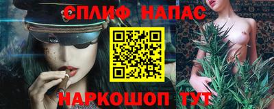 эйфоретик Ставрополь