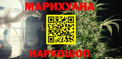 эйфоретик Ставрополь