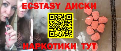 скорость mdpv Среднеуральск