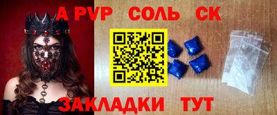 эйфоретик Ставрополь