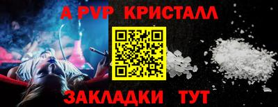 прущий лед Старая Купавна