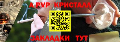 прущий лед Старая Купавна