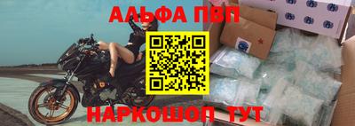 эйфоретик Ставрополь