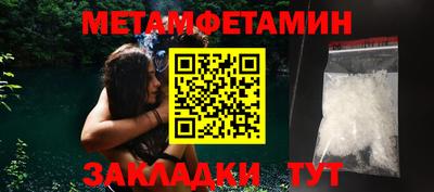 прущий лед Старая Купавна
