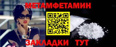 эйфоретик Ставрополь