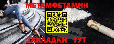 прущий лед Старая Купавна